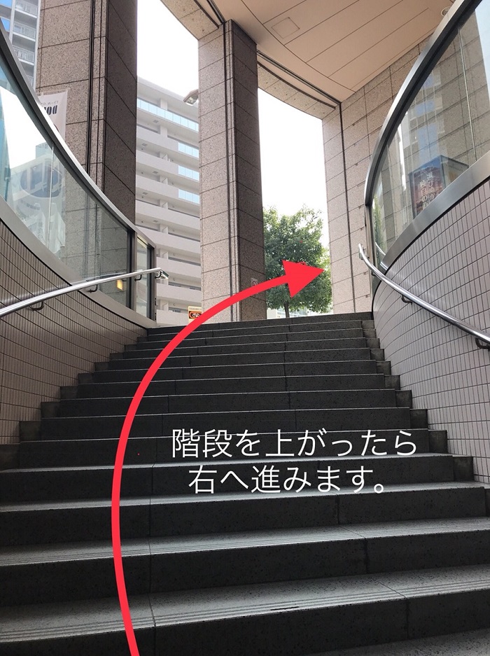 階段を上がって、右へ進みます。