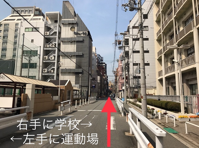 直進風景（右：学校/左：運動場）